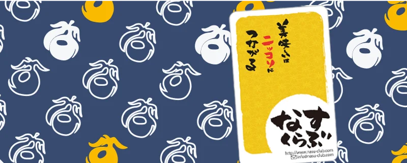 ポイントカード