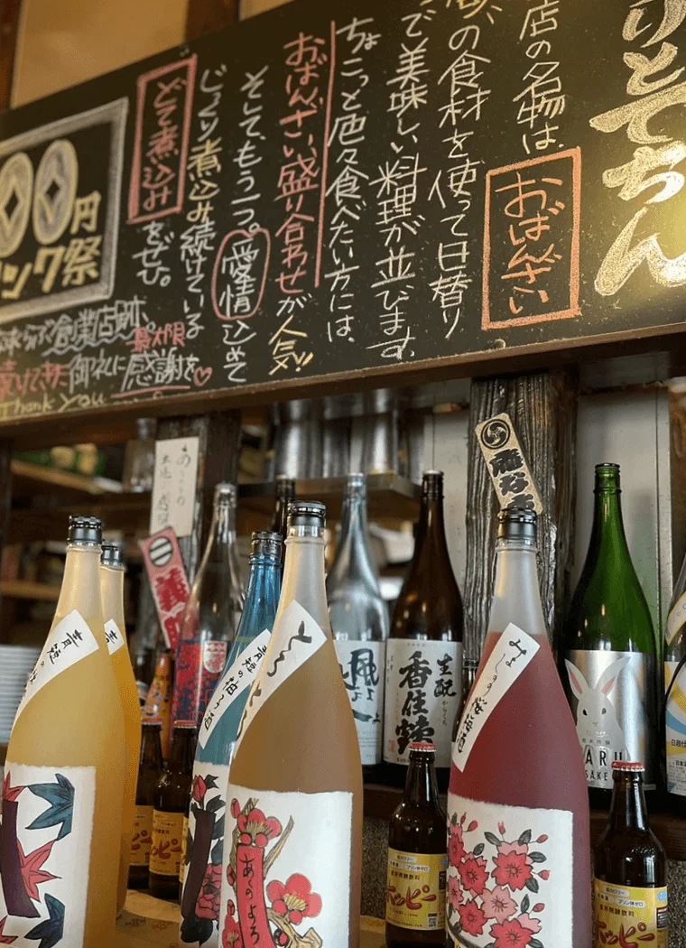 上方人情酒場 ちりとてちん