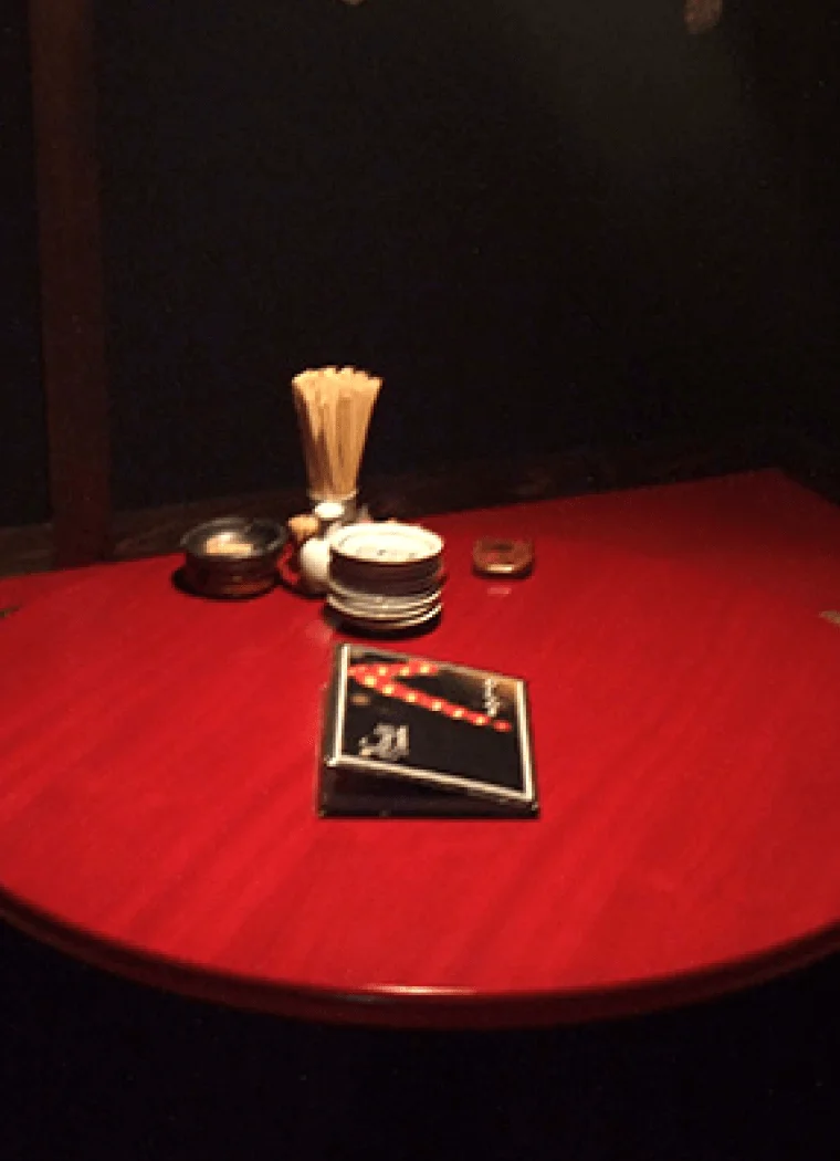 お屋敷酒場 いせの与一