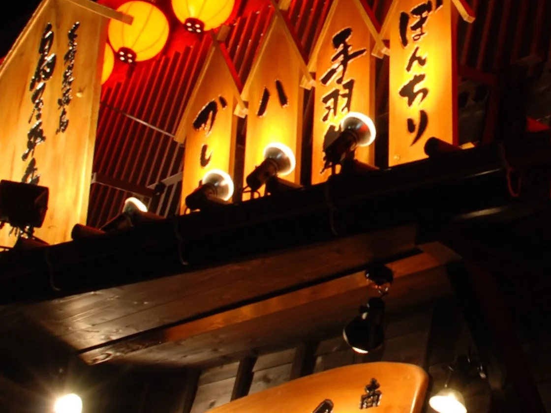 本格炭焼鳥 鳥屋平兵衛商店