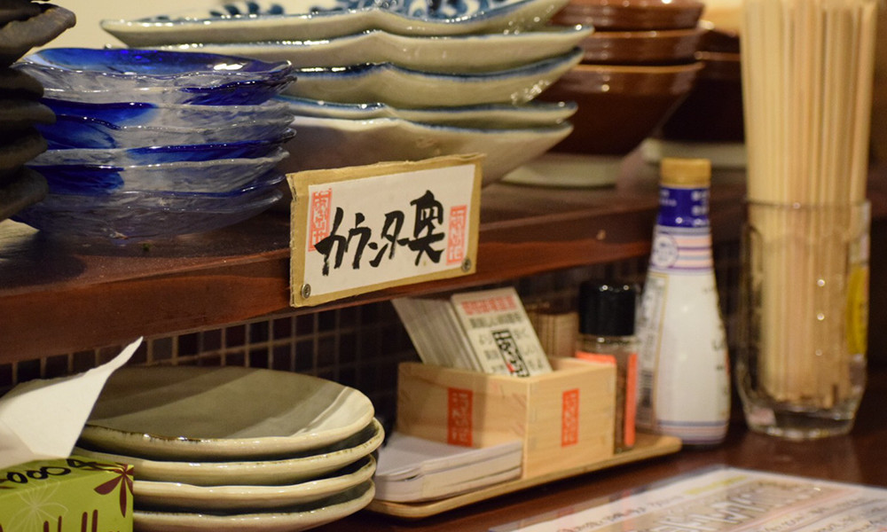 あぶりや店内写真01
