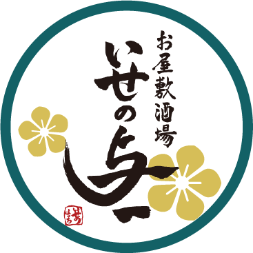 いせの与一