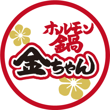 金ちゃん