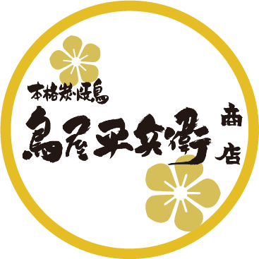 鳥屋平兵衛商店