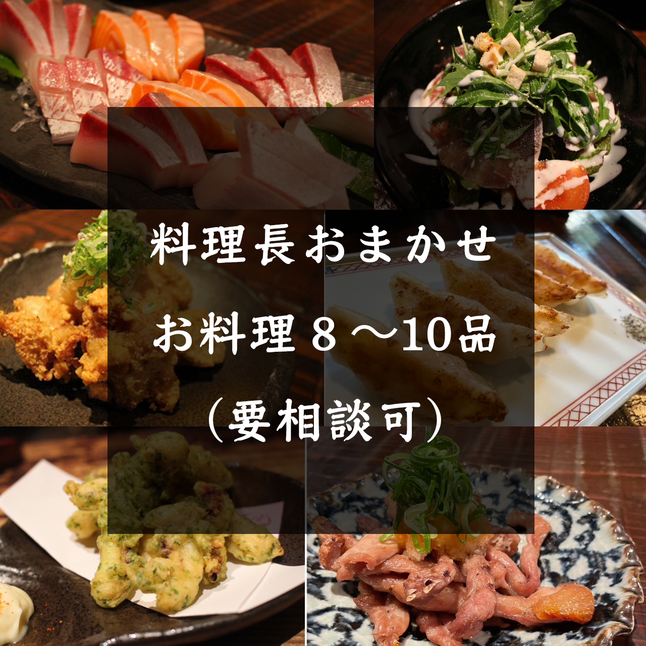 コース写真01