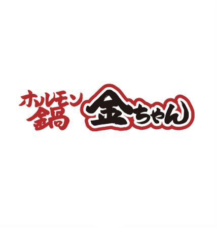 ホルモン鍋 金ちゃんの外観